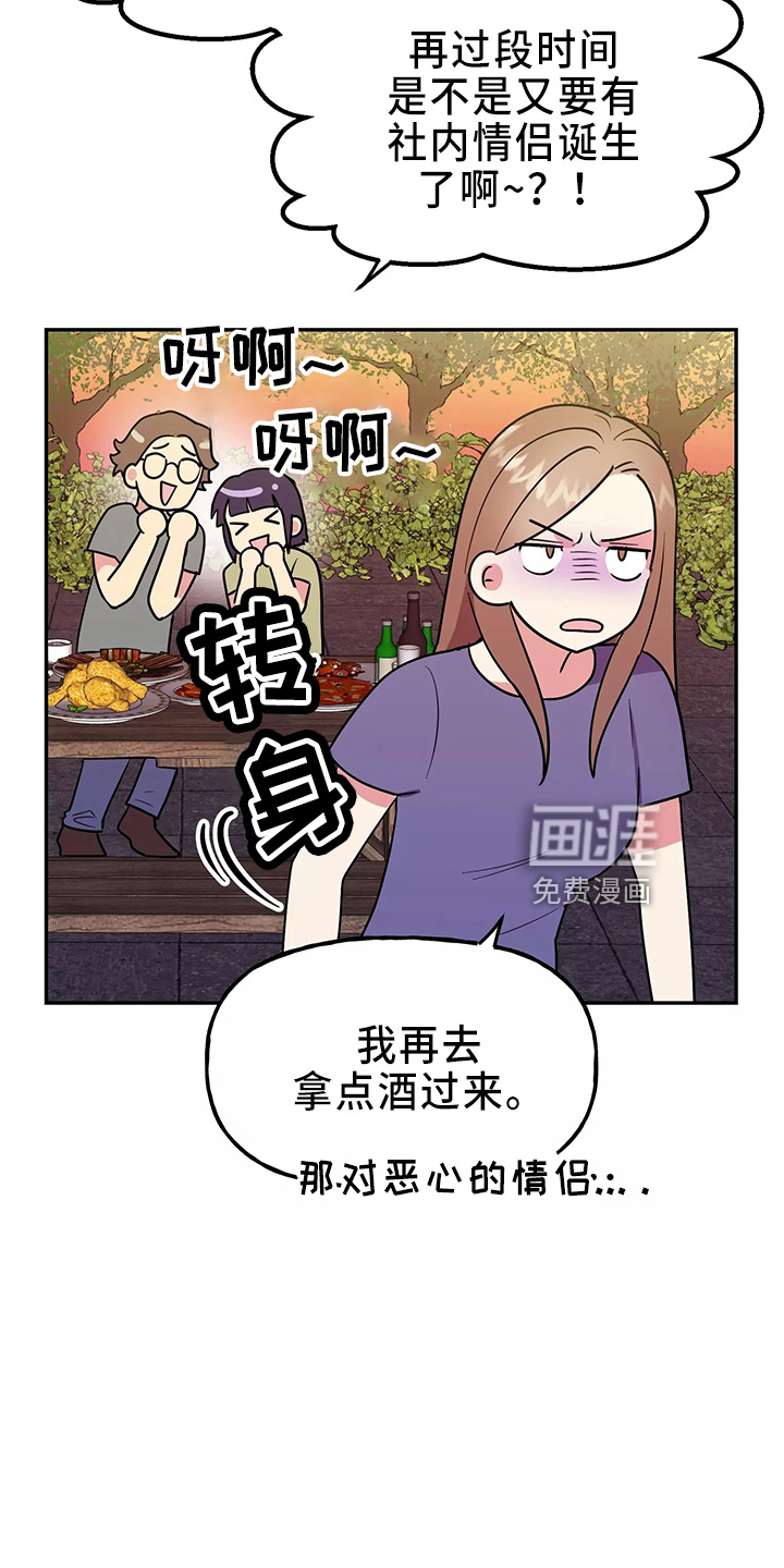 第30话22