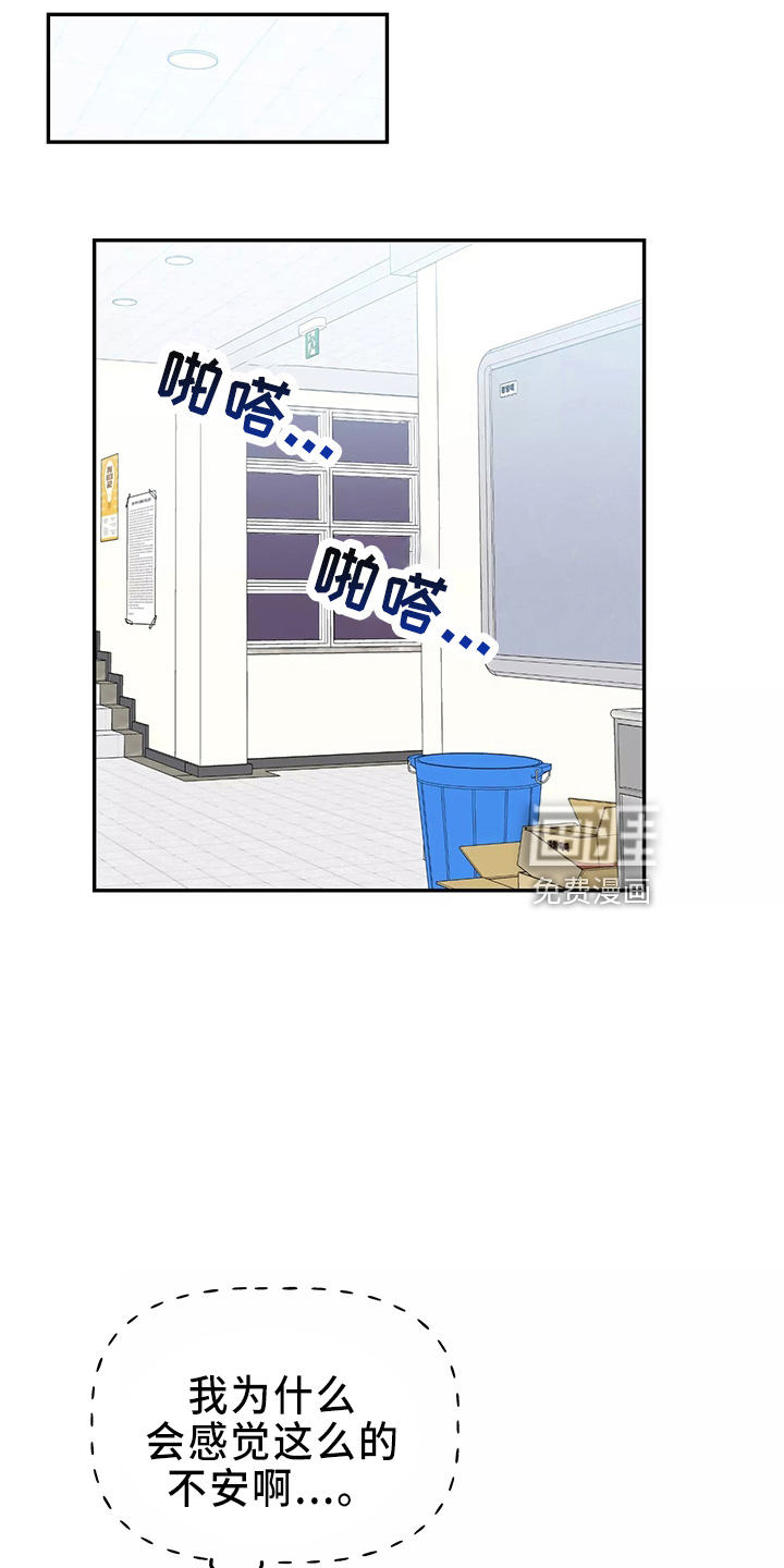 第30话23