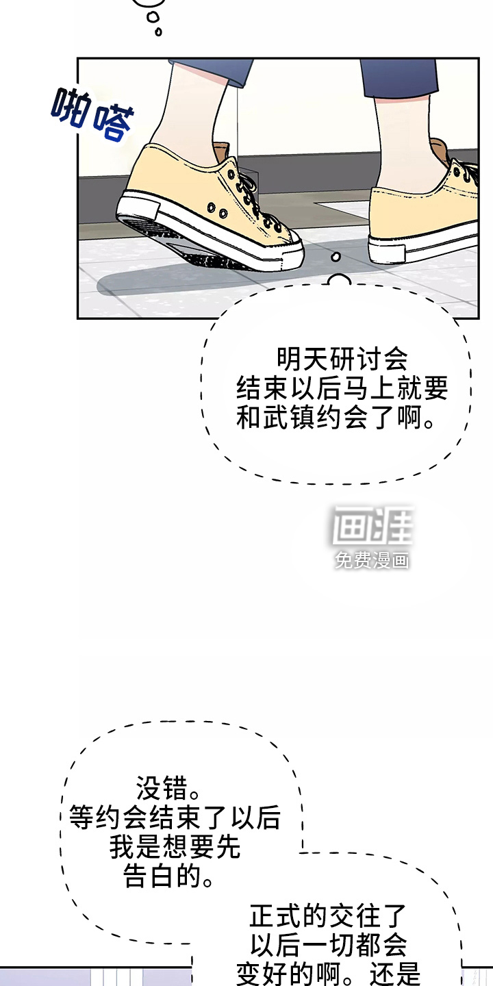 第30话24