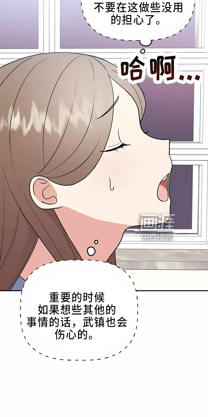 第30话25