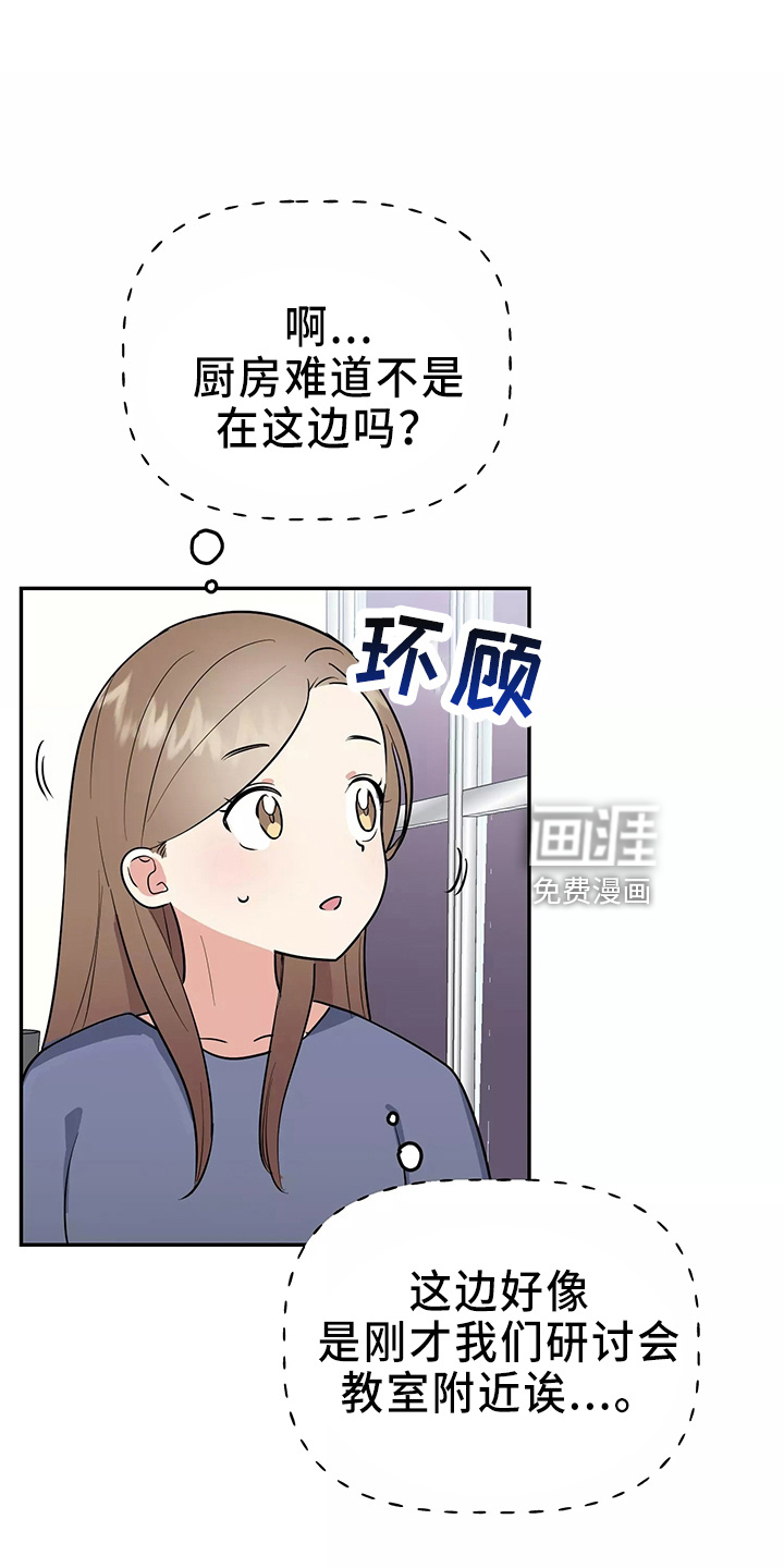第30话27