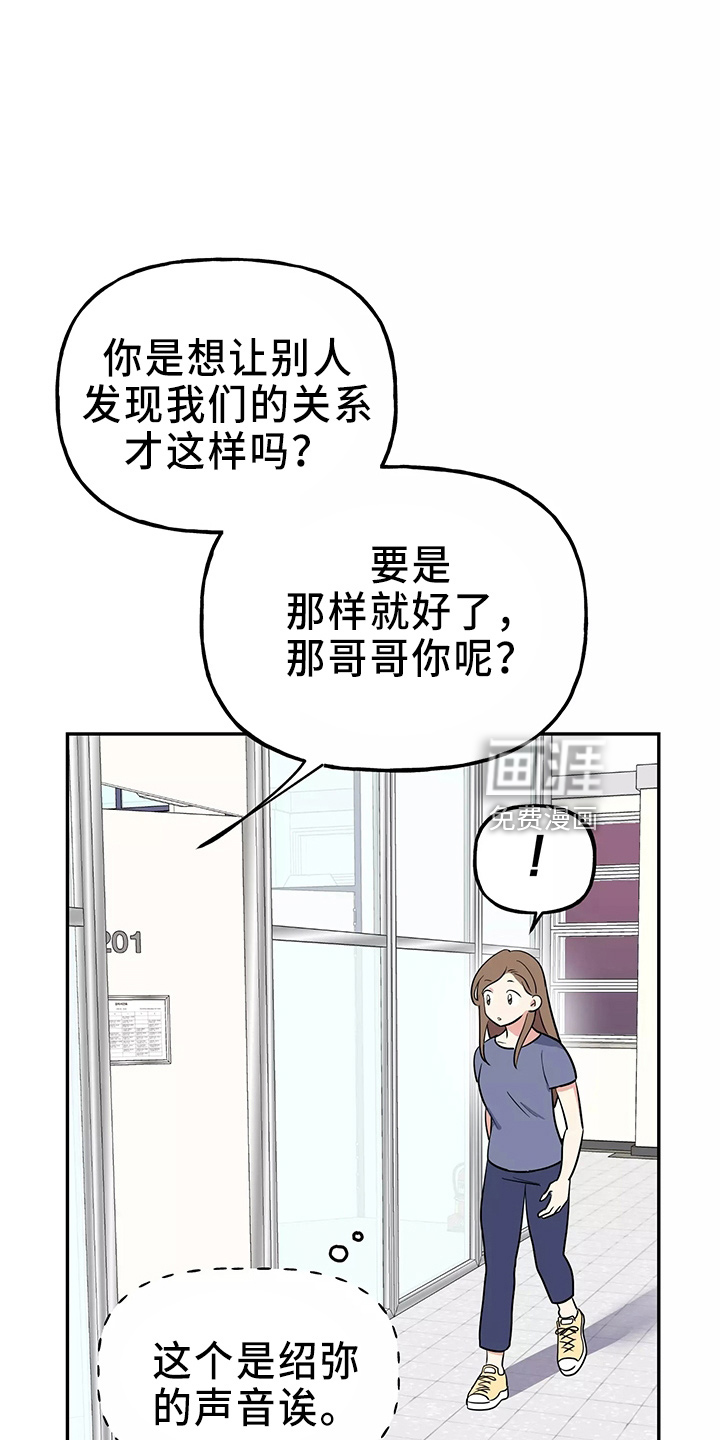 第30话28