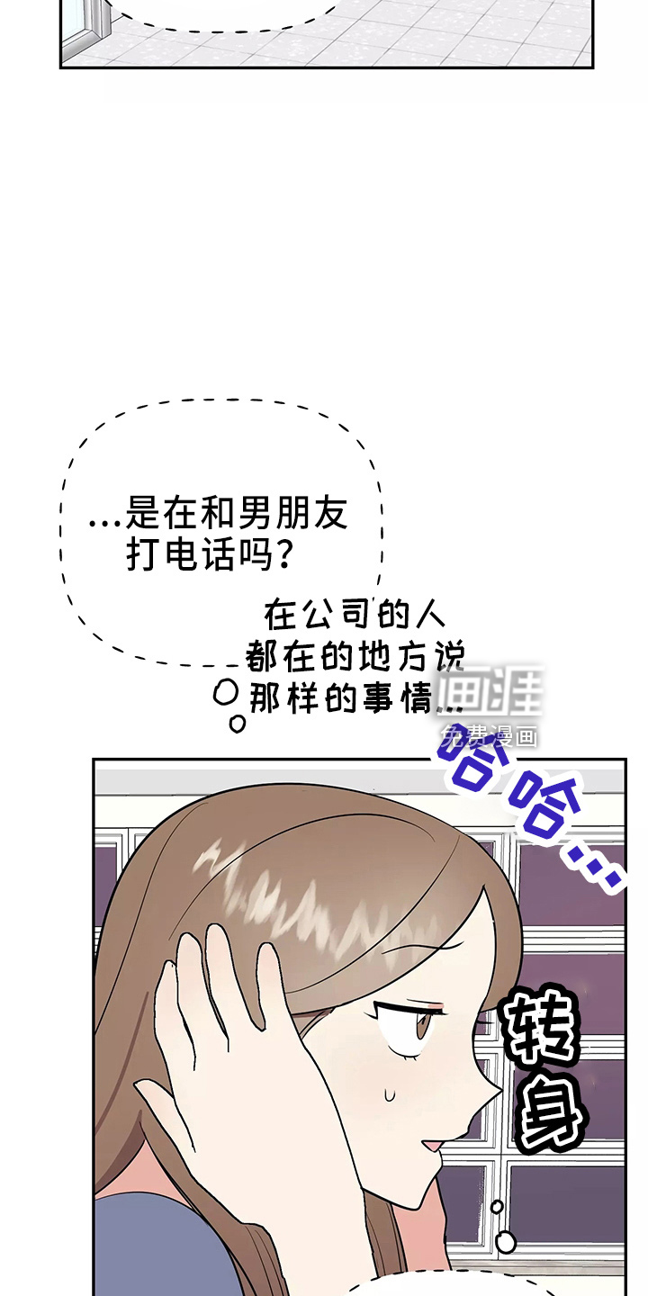 第30话29