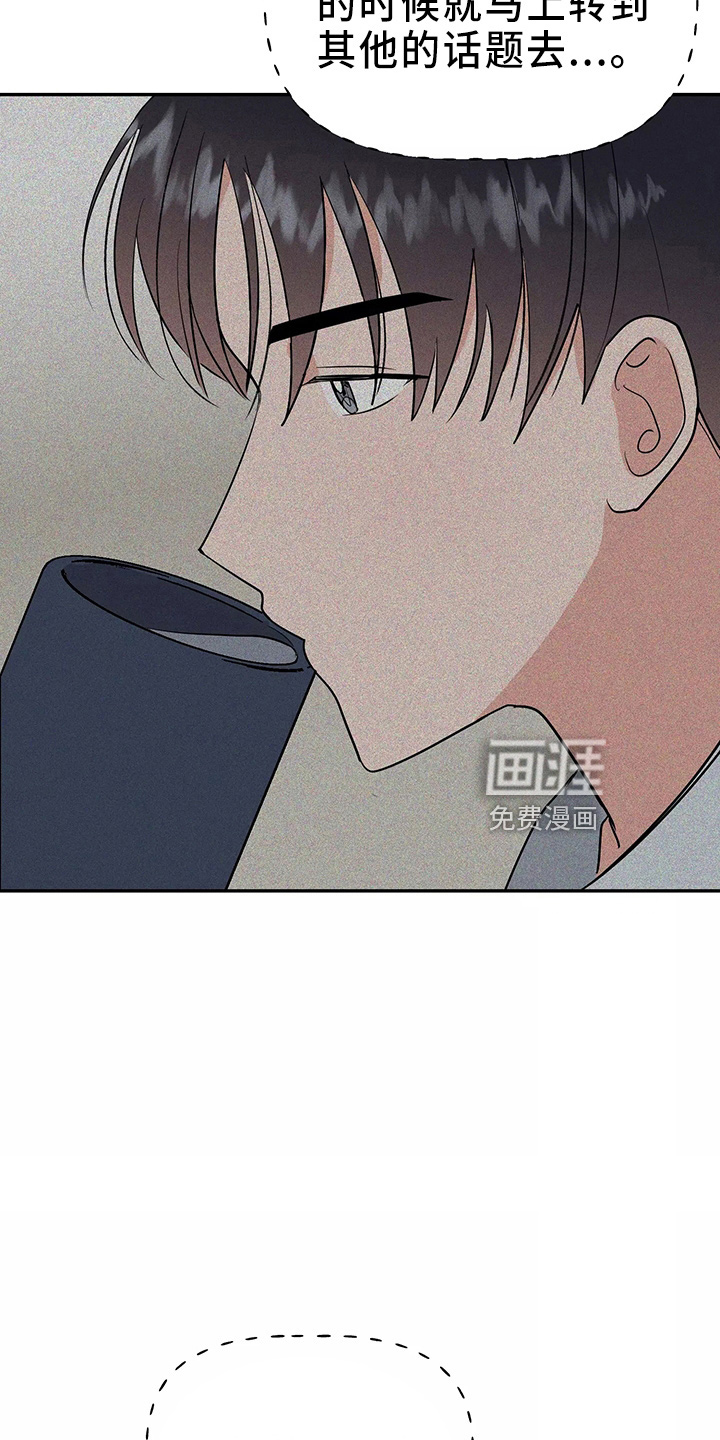 第30话3