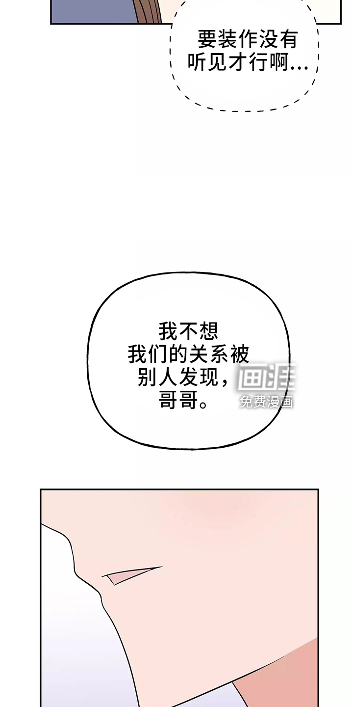 第30话30