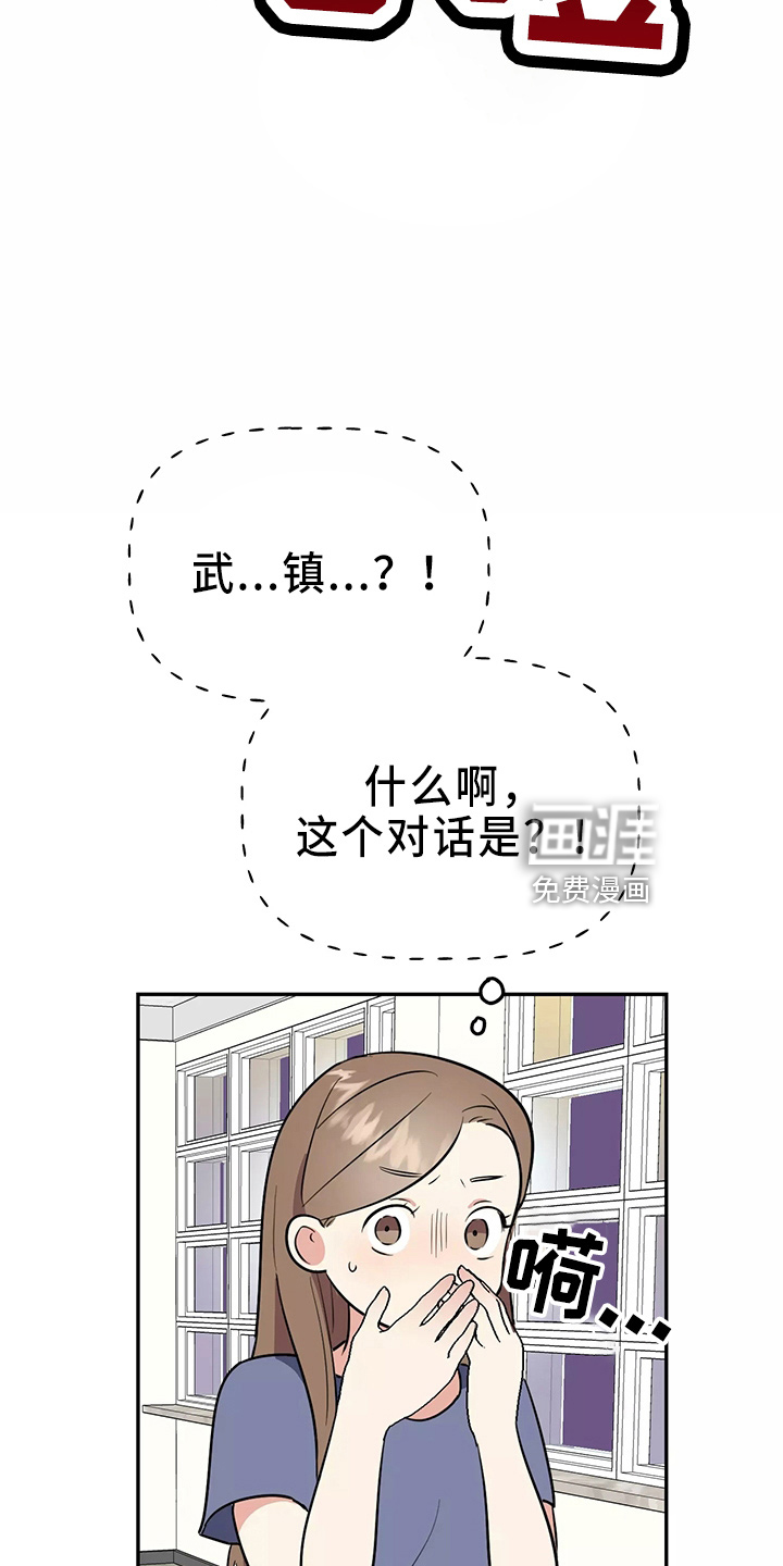第30话32