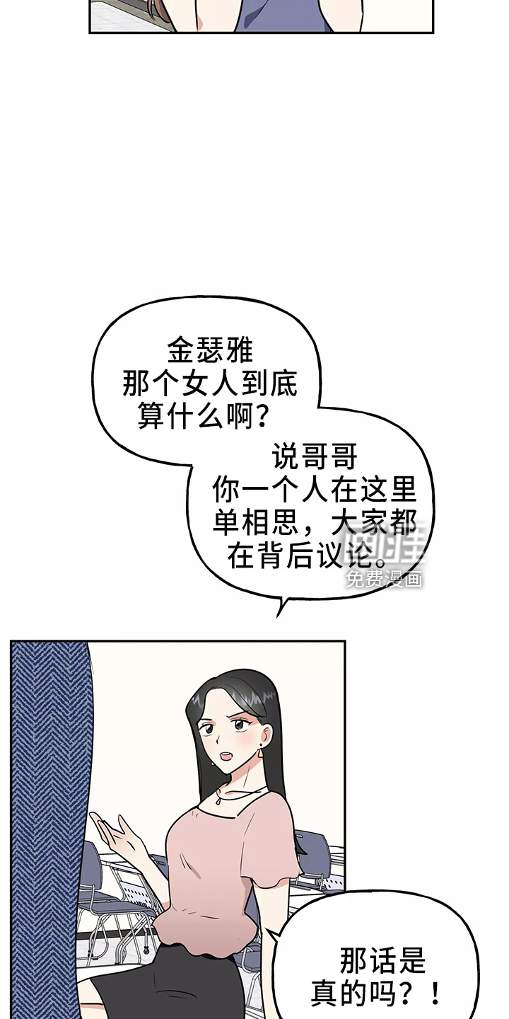 第30话33