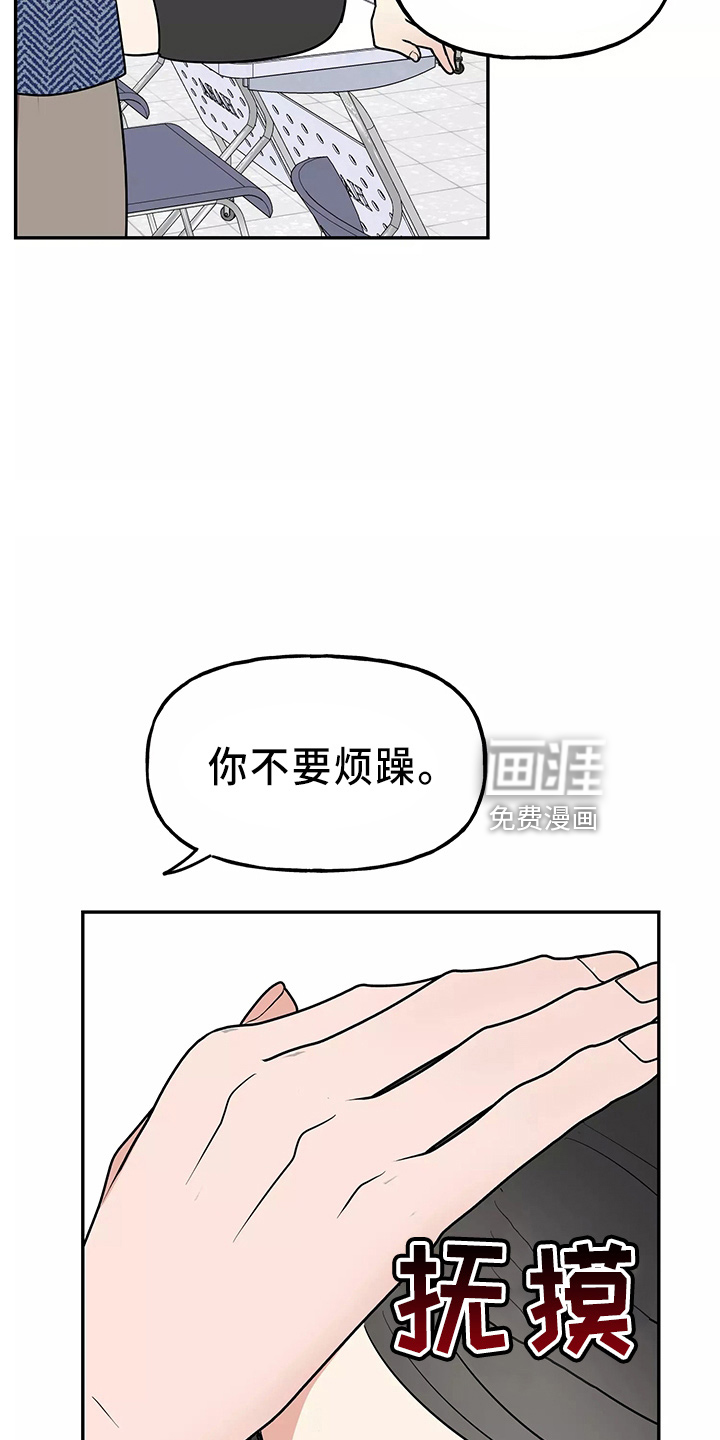 第30话34