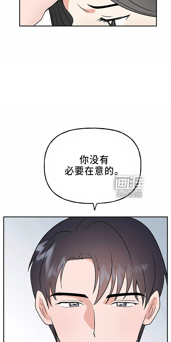 第30话35