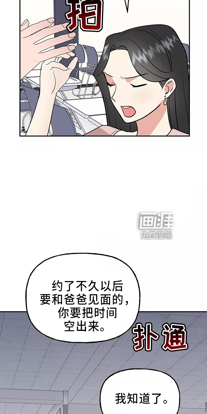 第30话37