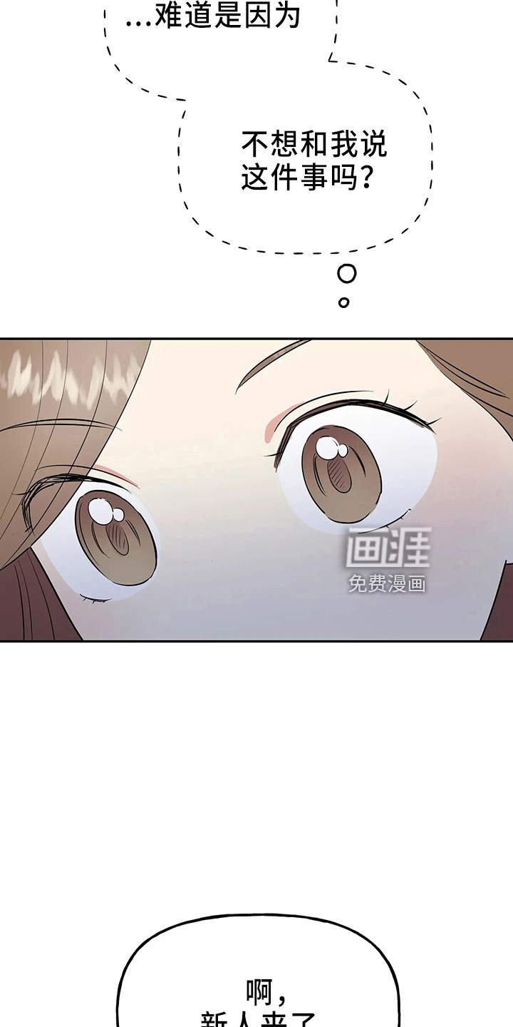 第30话4