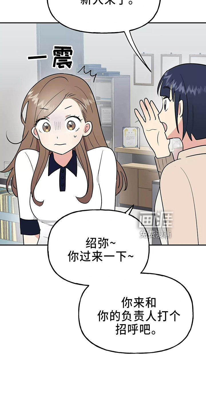 第30话5