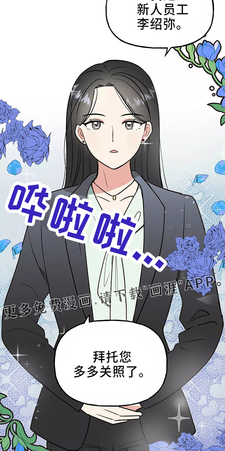 第30话7