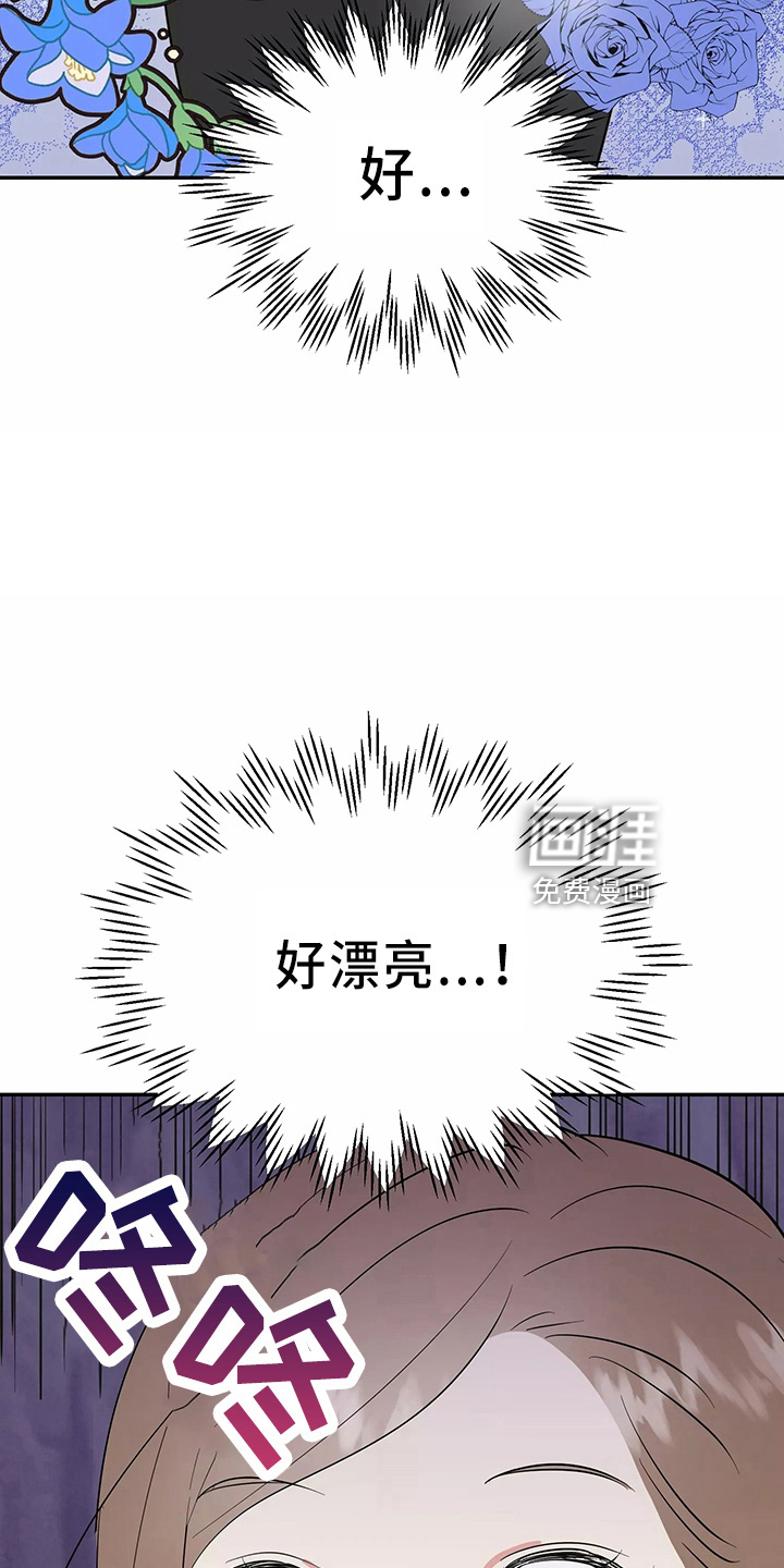 第30话8