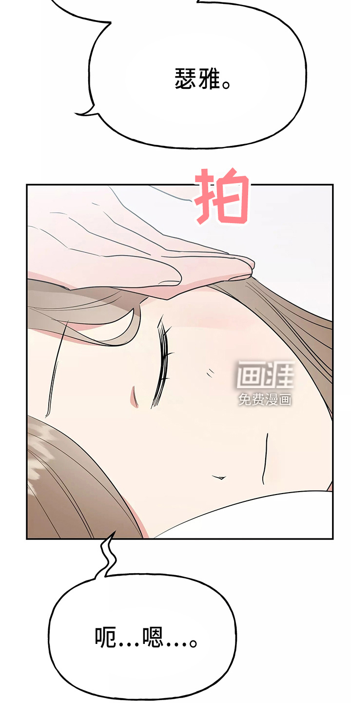 第29话1