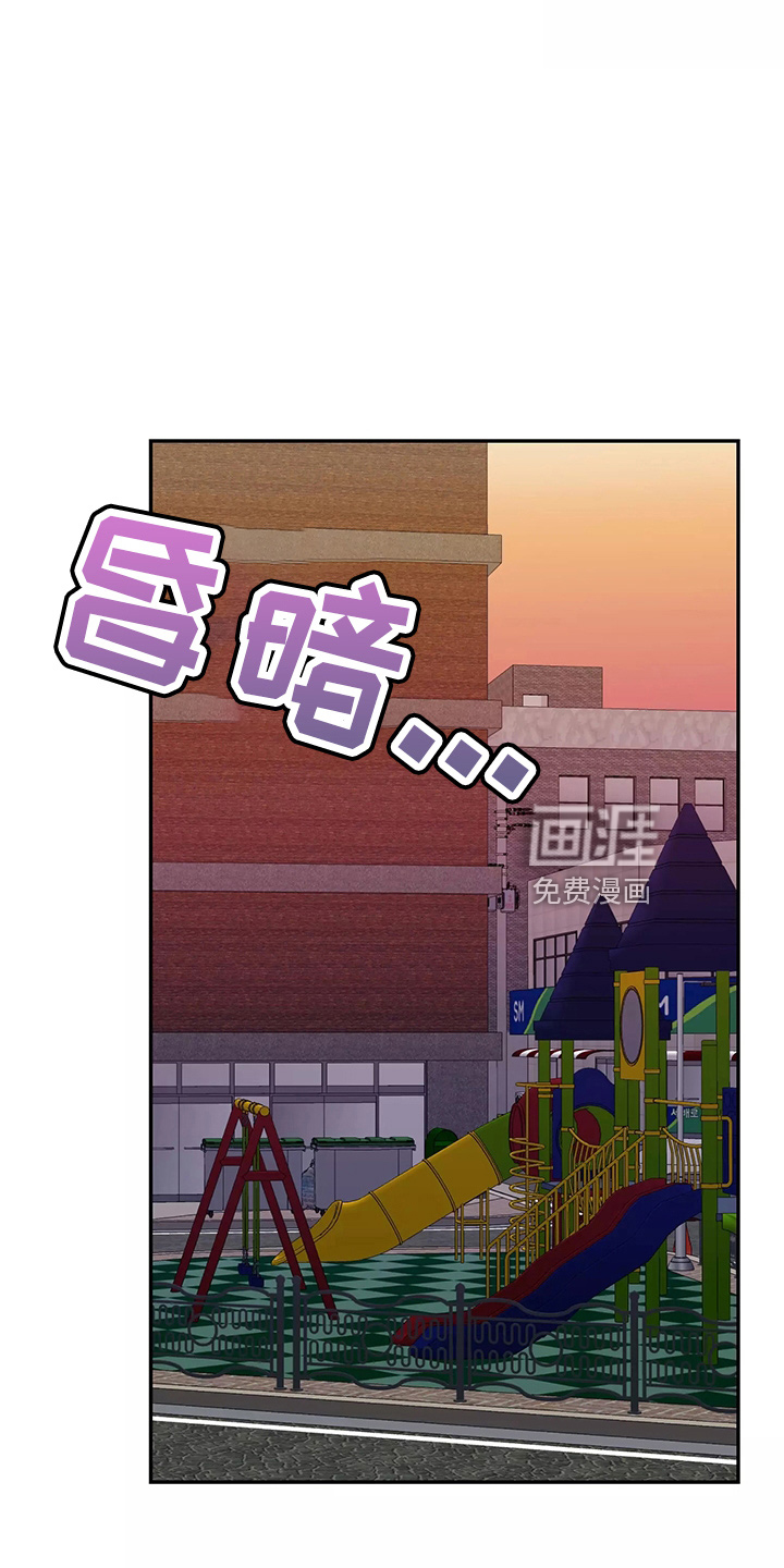 第29话10
