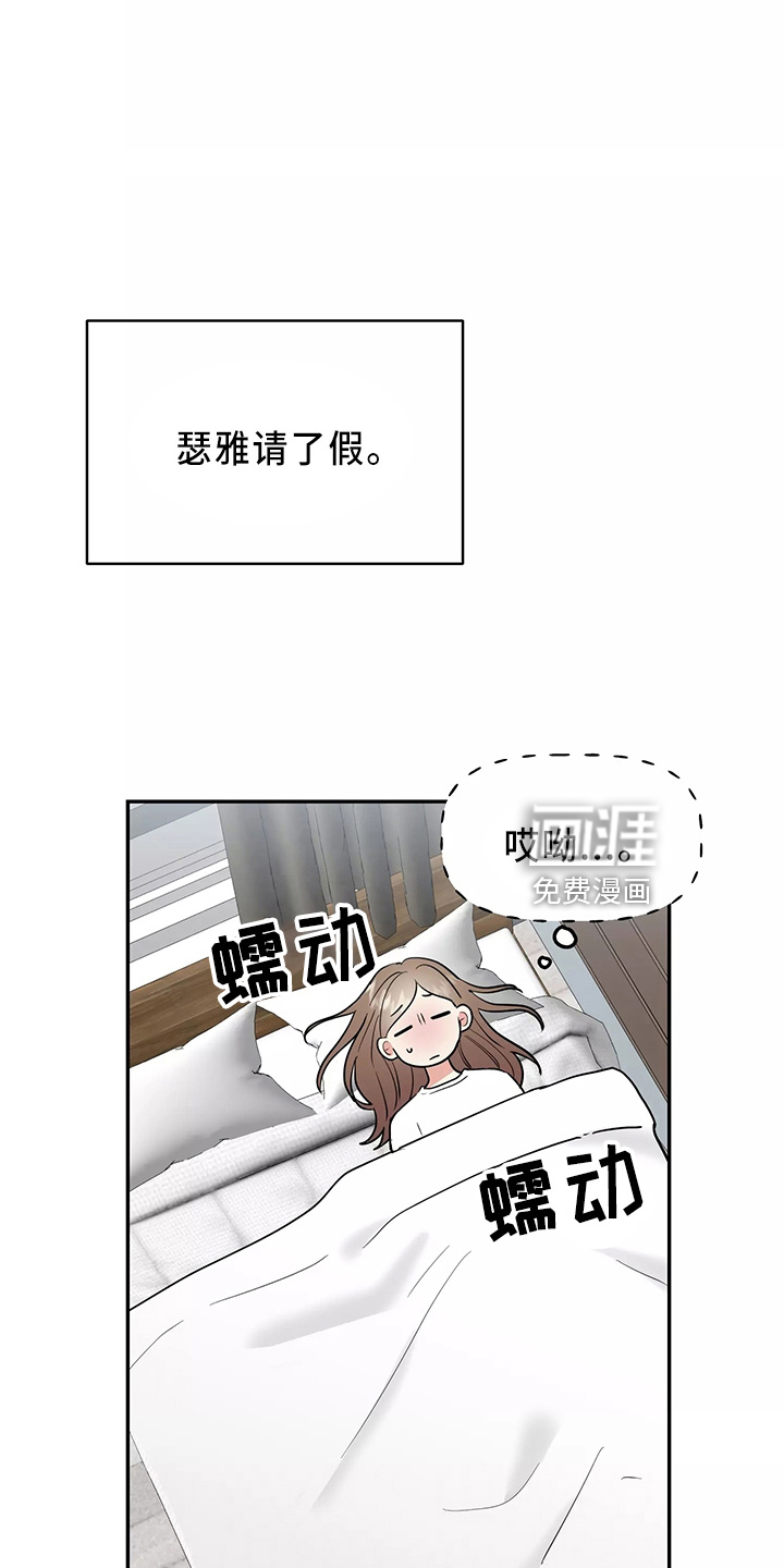 第29话11