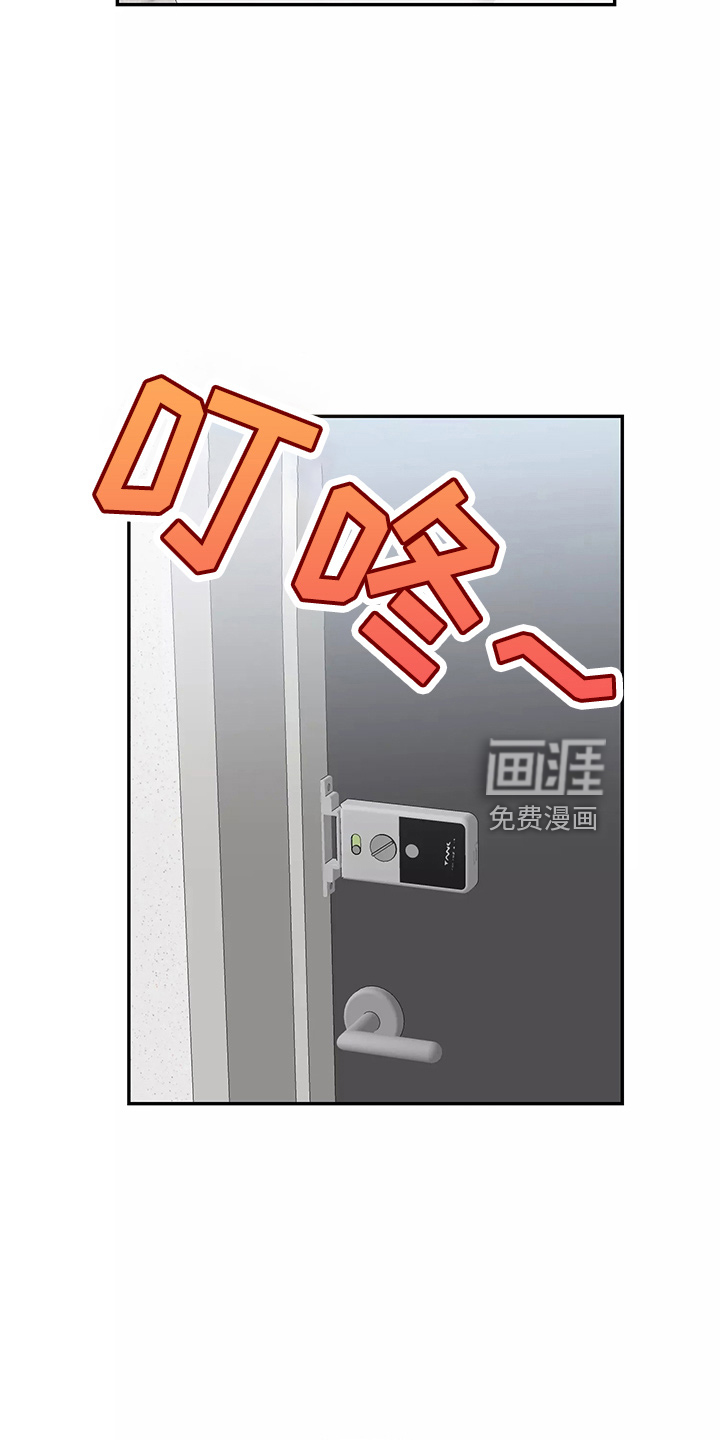 第29话12