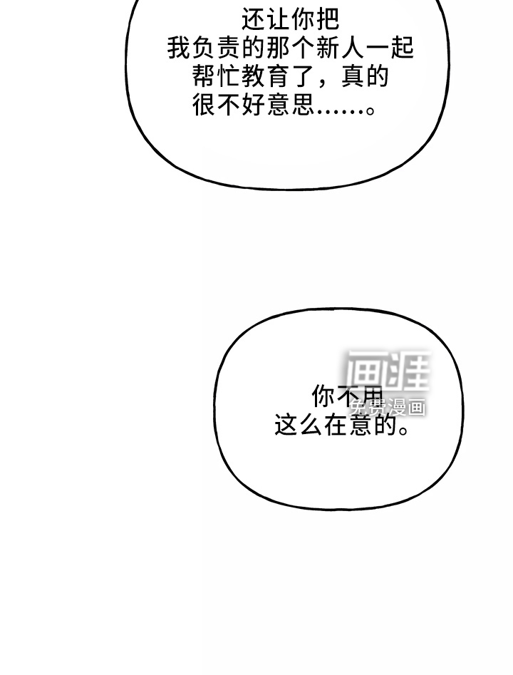 第29话14