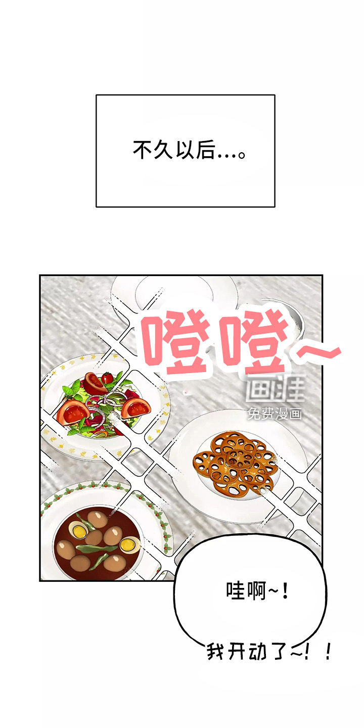 第29话15