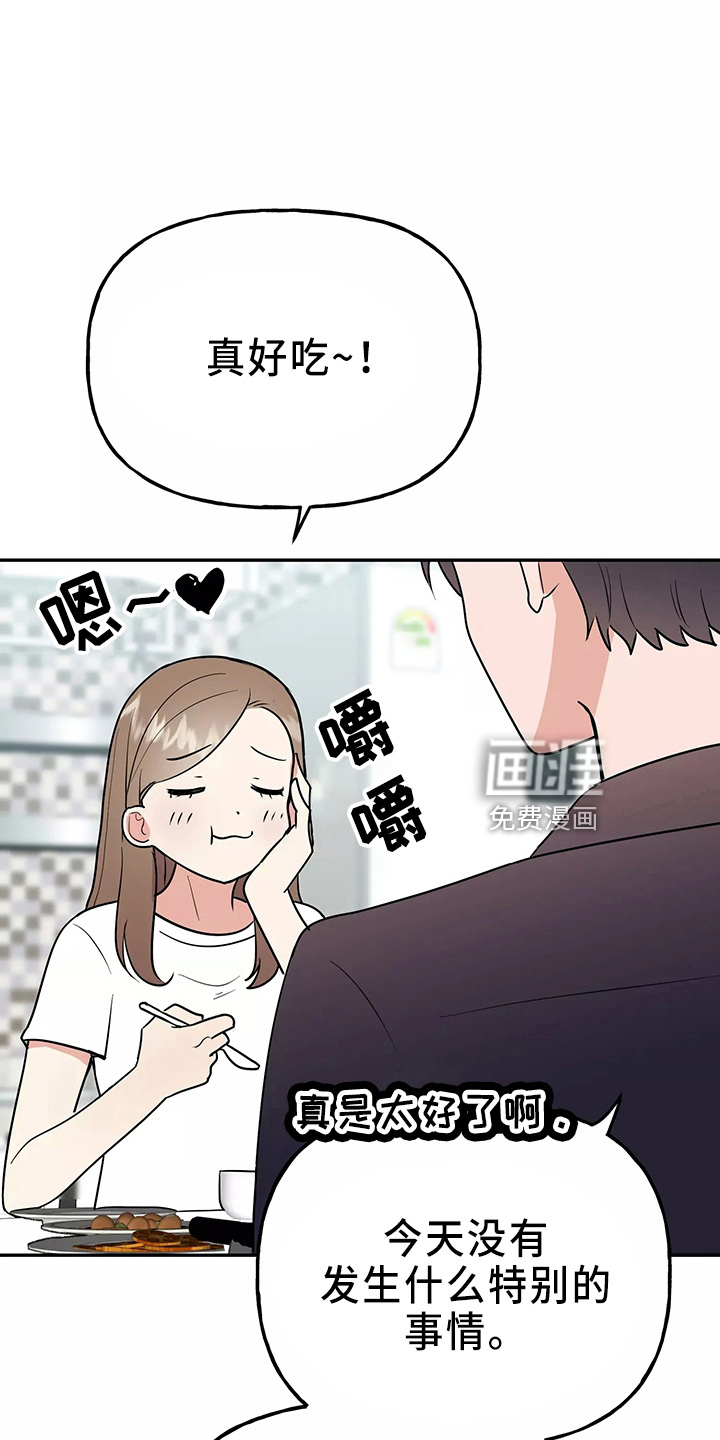 第29话16