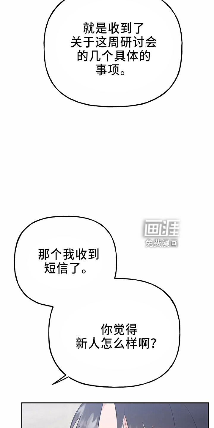 第29话17