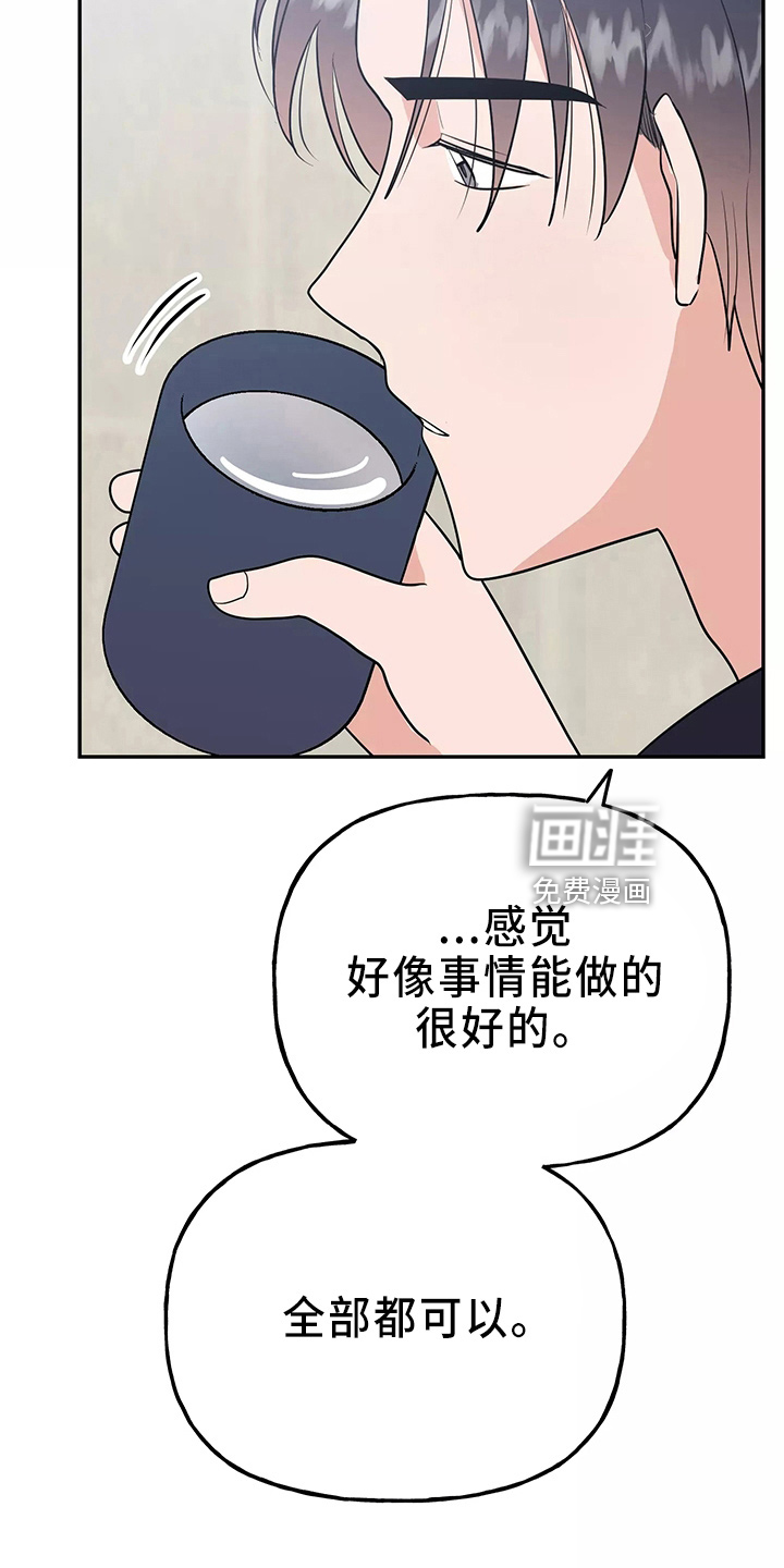 第29话18