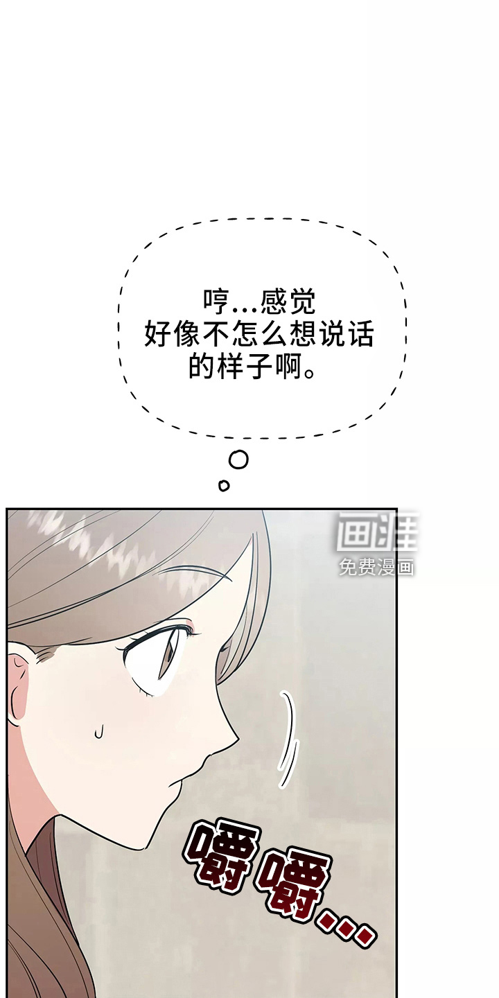 第29话19