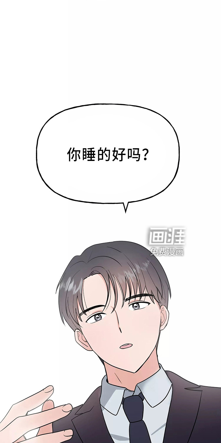 第29话2