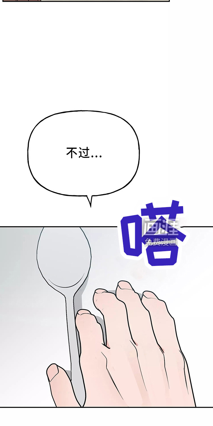 第29话20