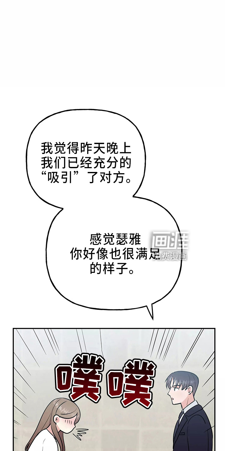 第29话21