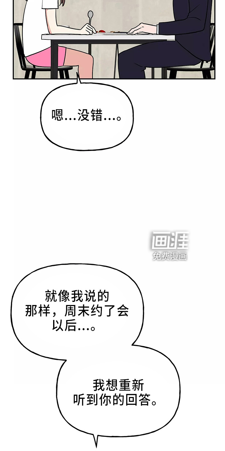 第29话22