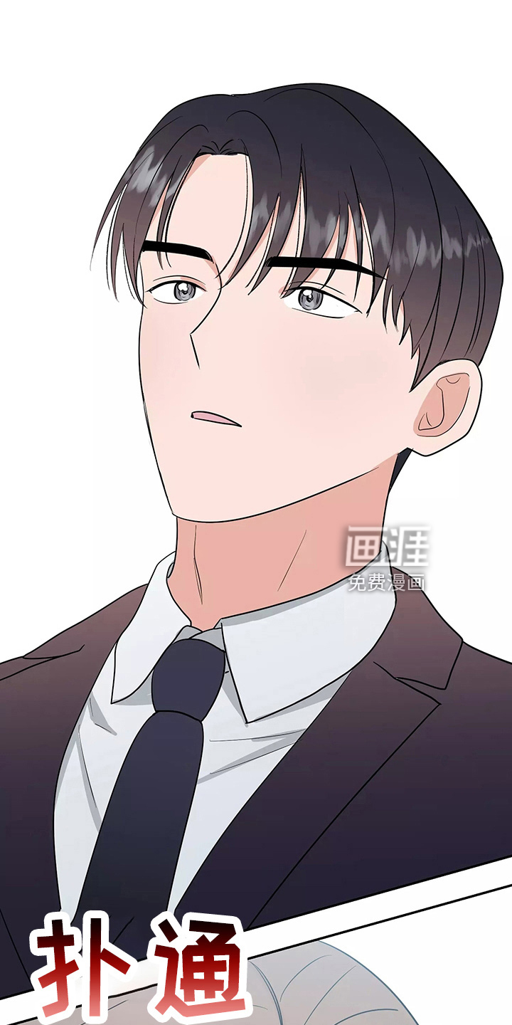 第29话23