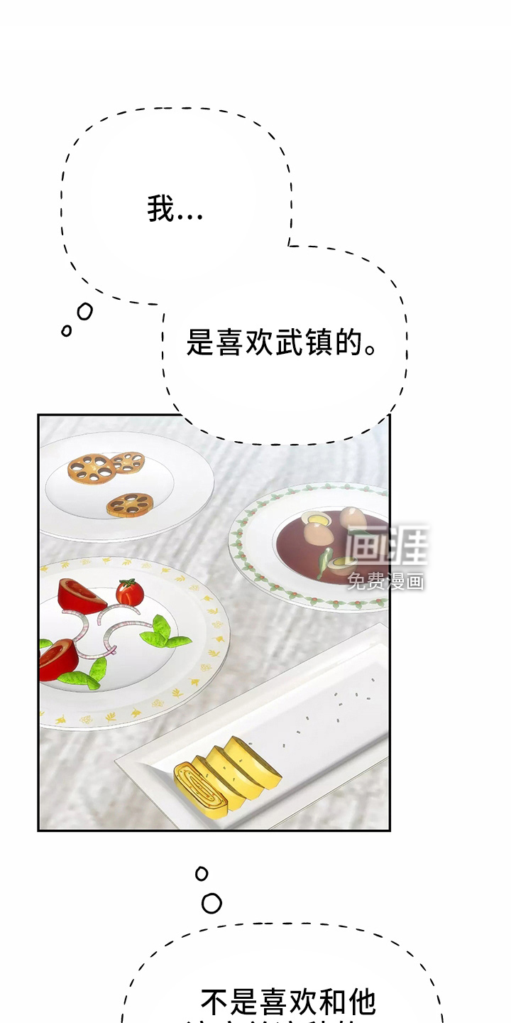 第29话25