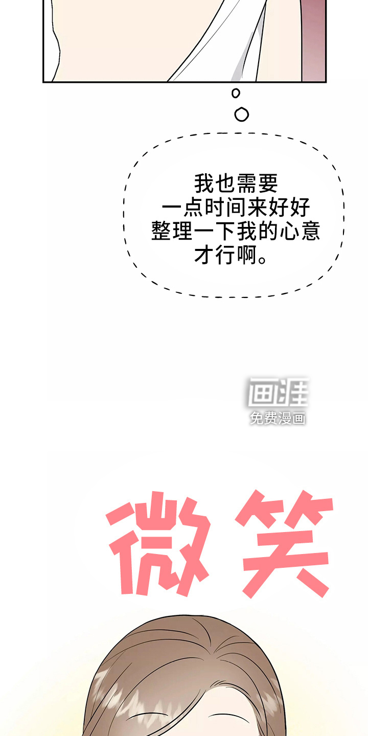 第29话27