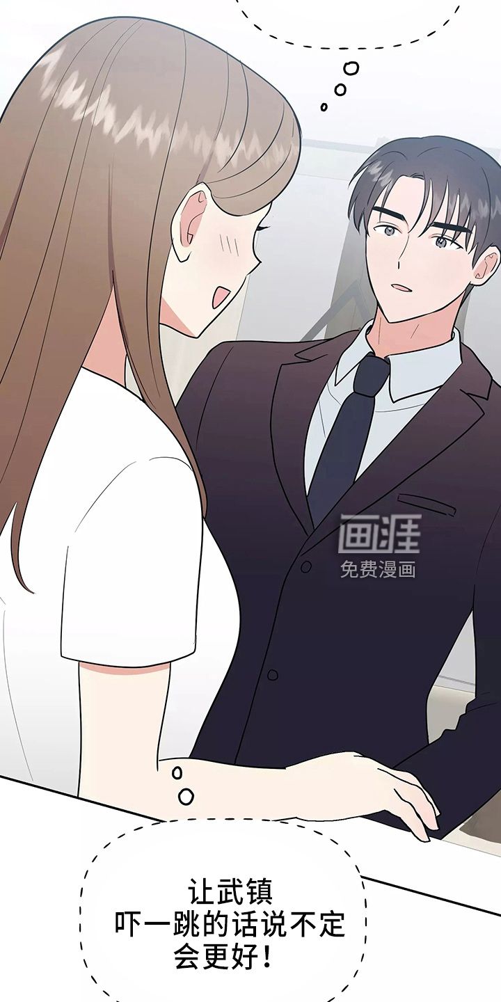 第29话29