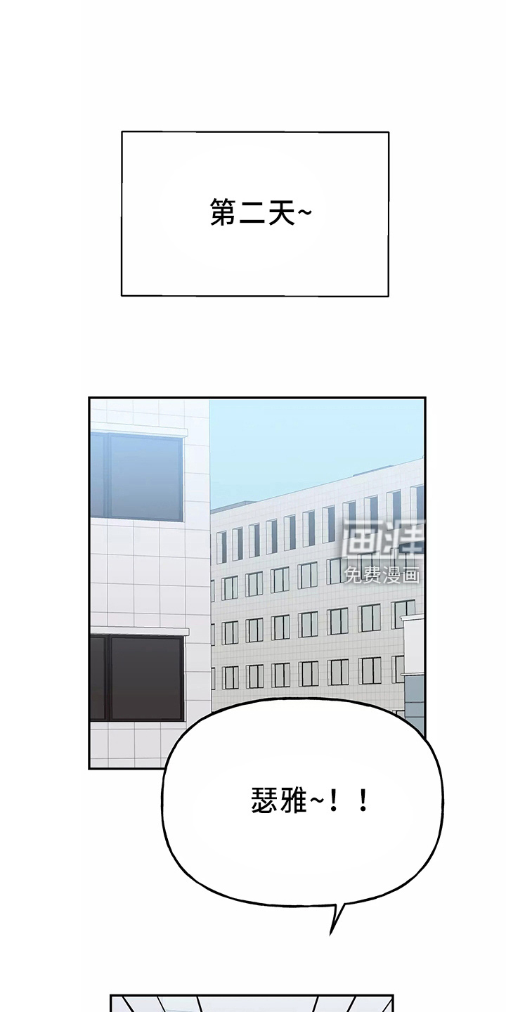 第29话31