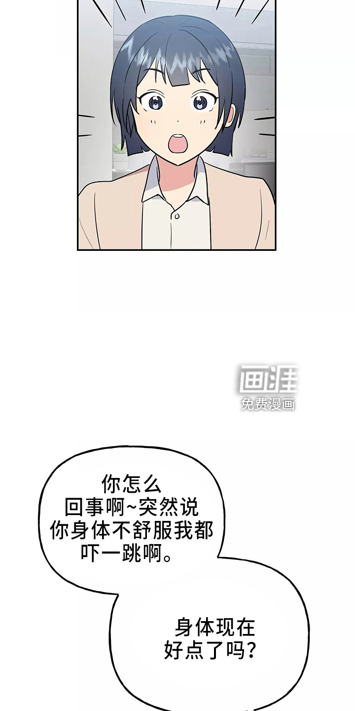 第29话32