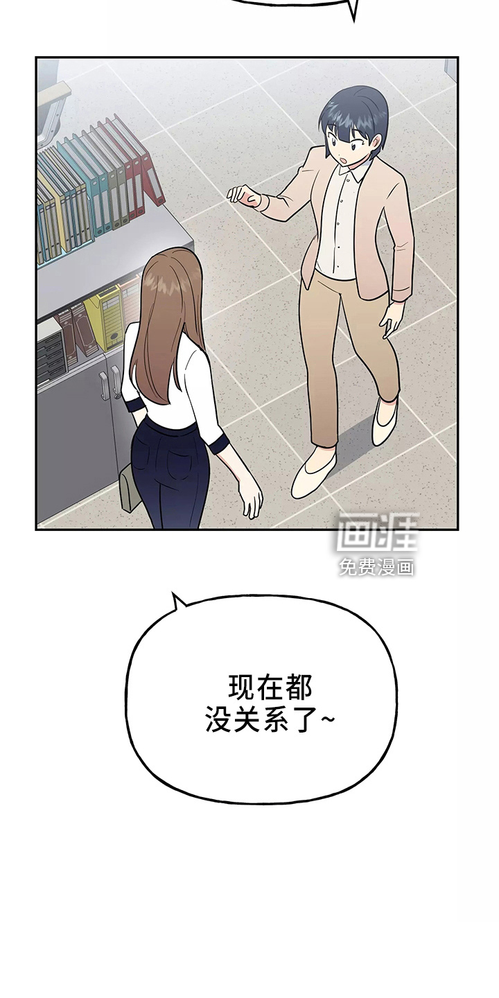 第29话33
