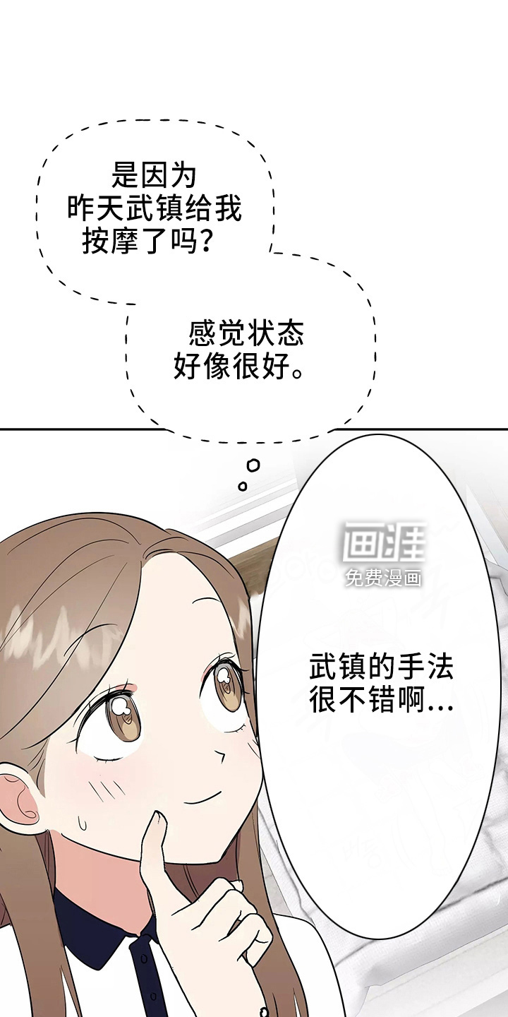 第29话34