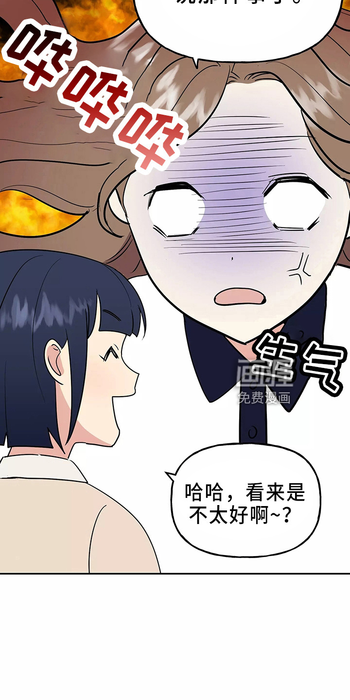 第29话36