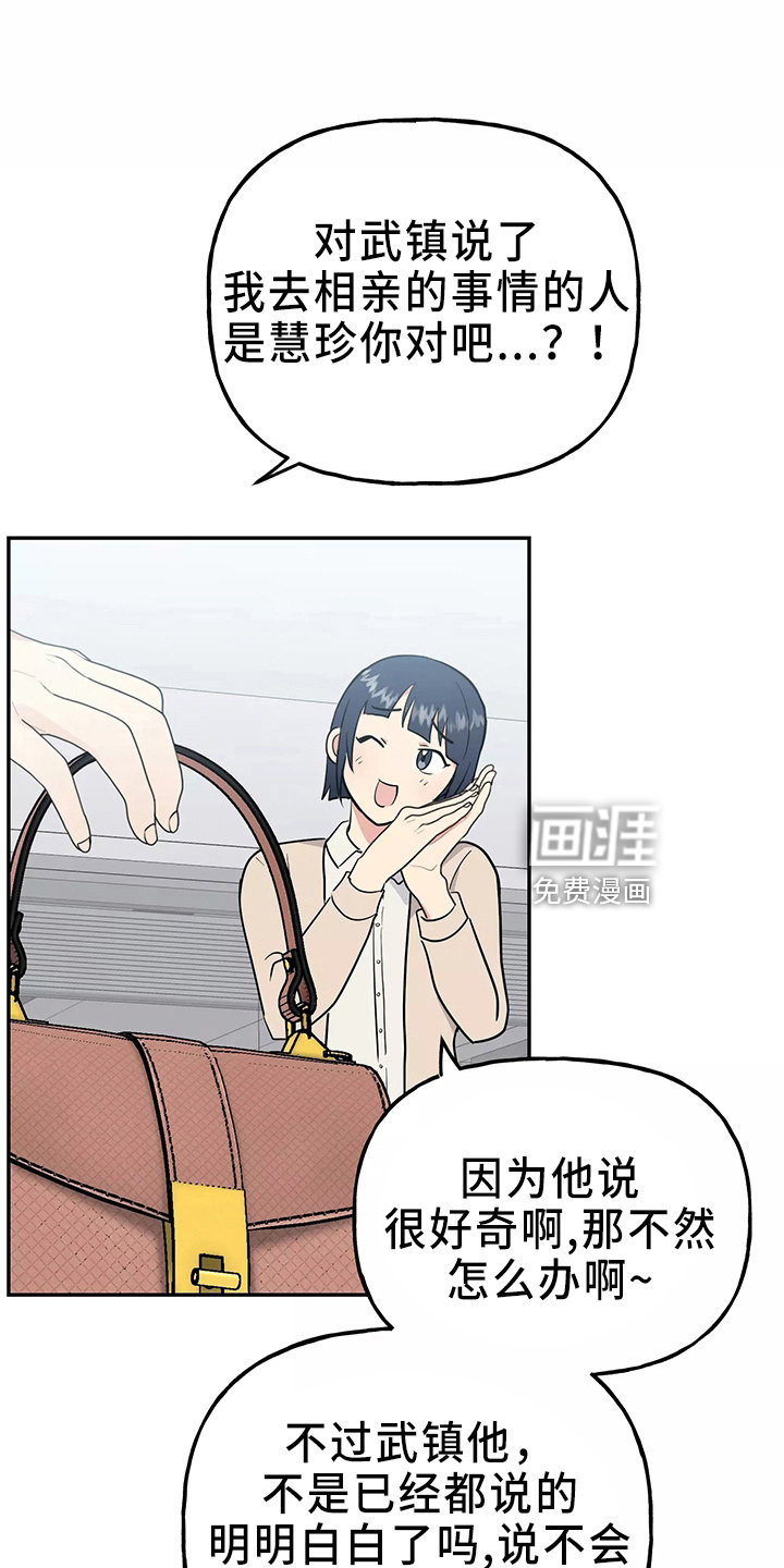 第29话37