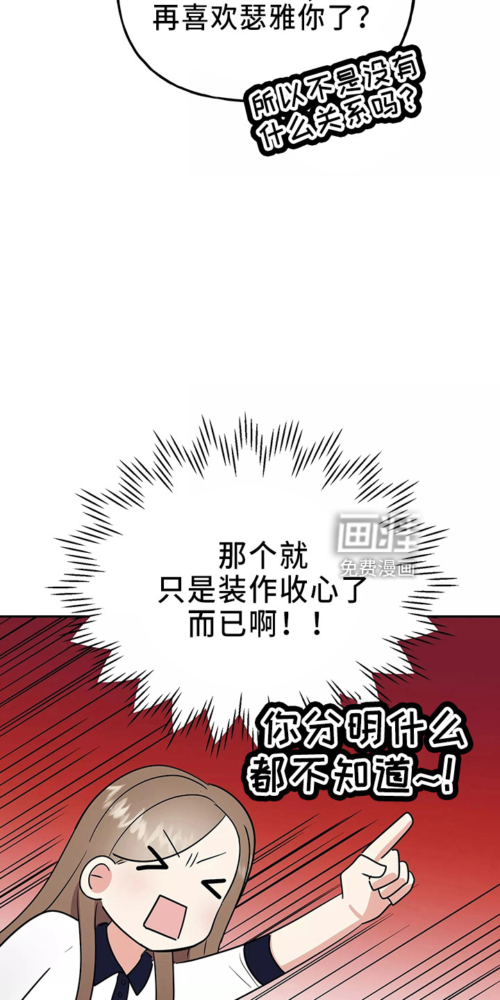 第29话38
