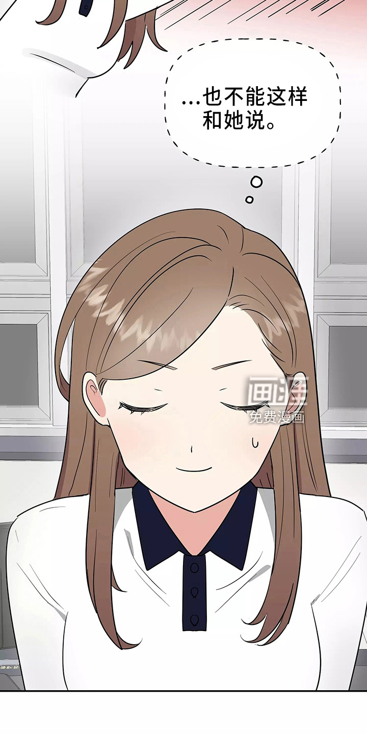 第29话39