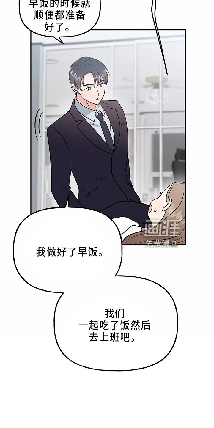 第29话4
