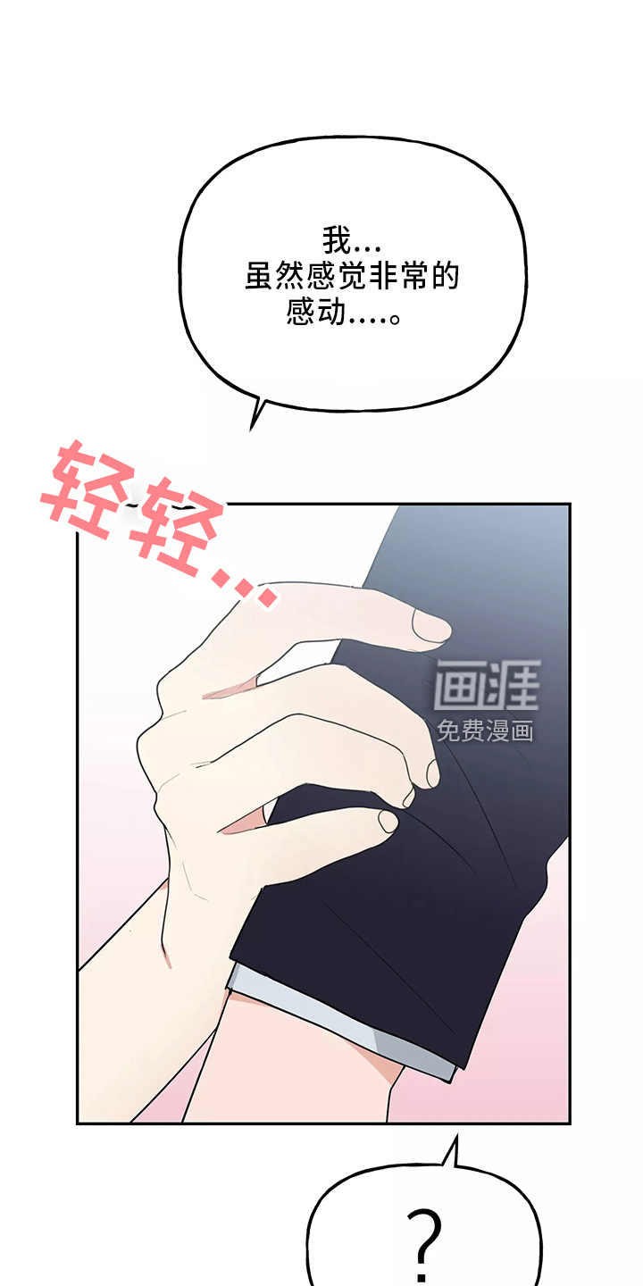 第29话5