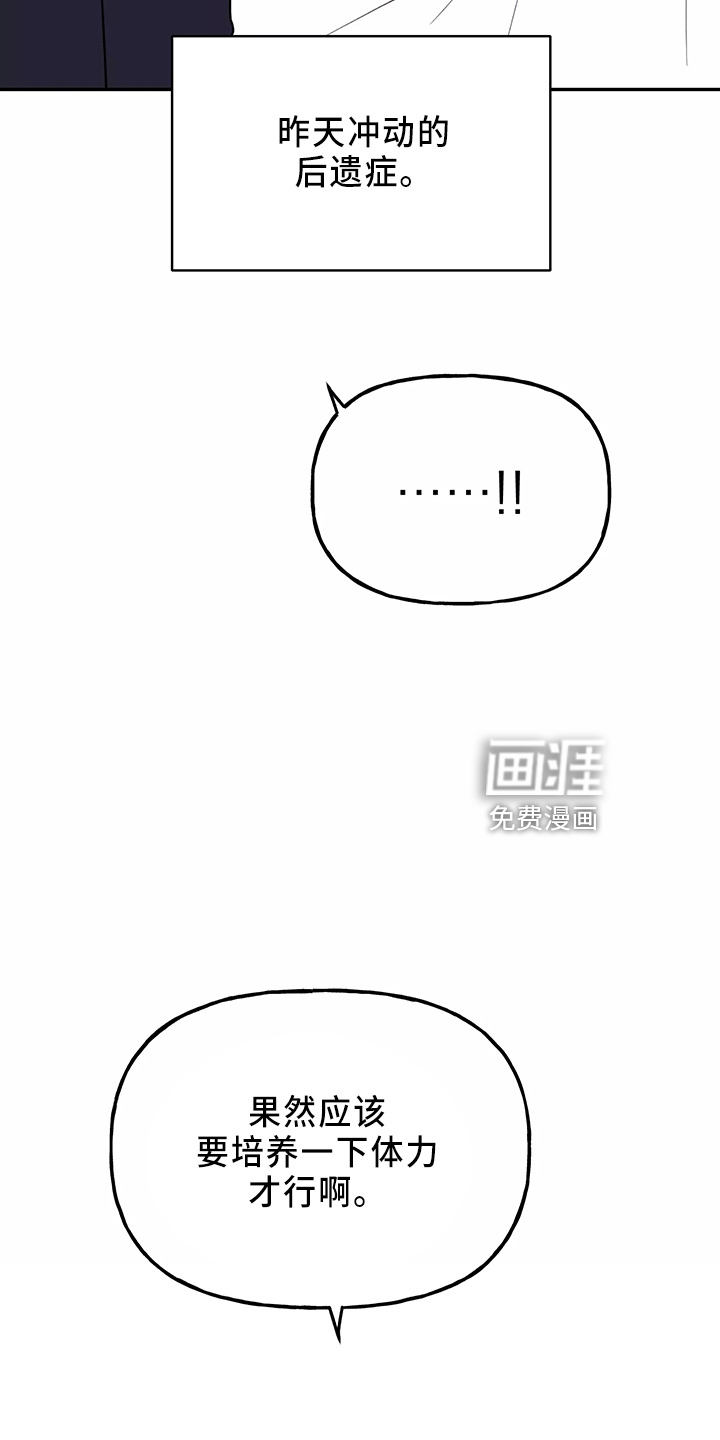 第29话7