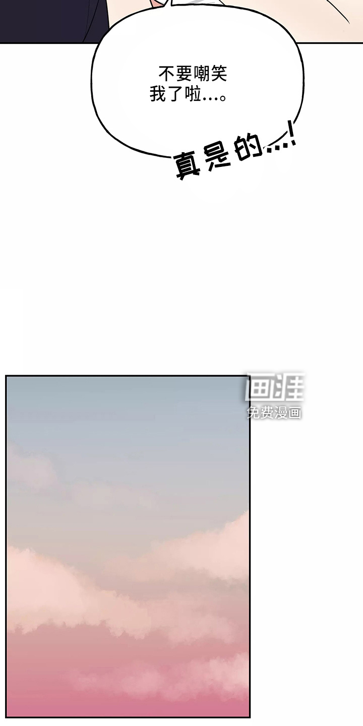第29话9