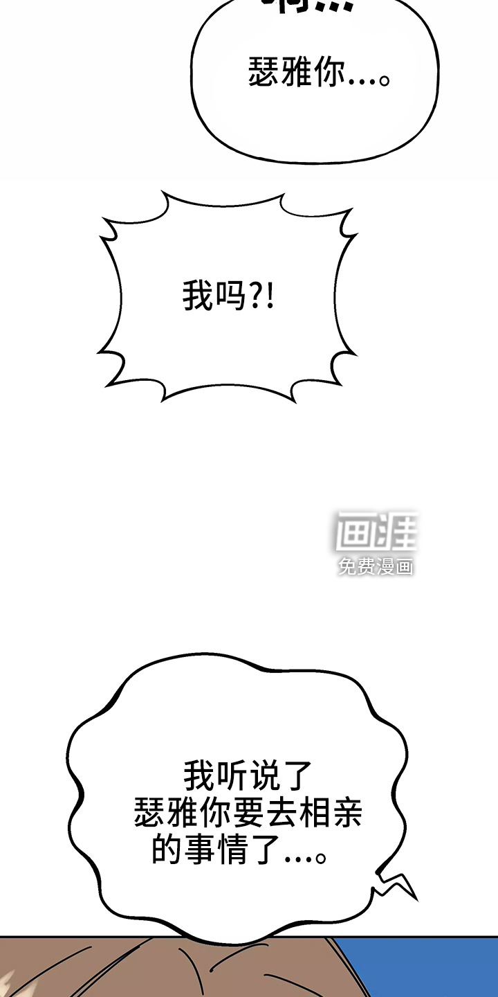 第28话1