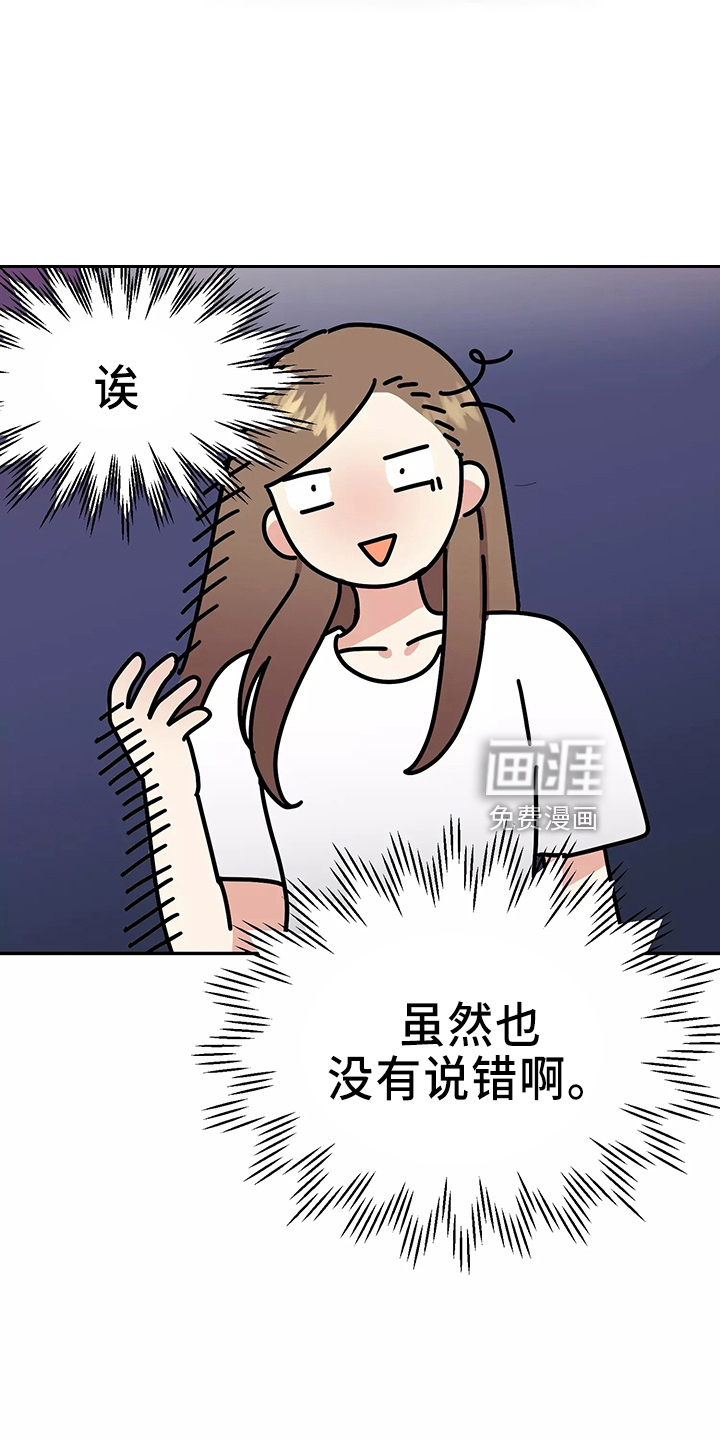 第28话10